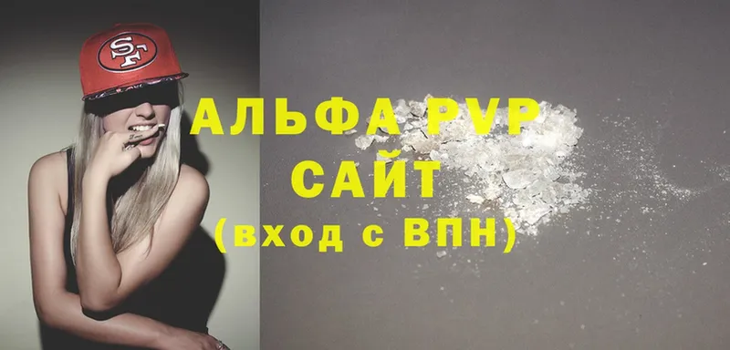 Наркотические вещества Кувандык СОЛЬ  Канабис  Экстази  Cocaine 