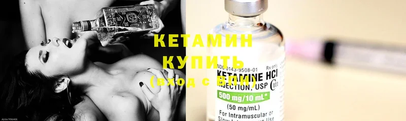 MEGA сайт  как найти   Кувандык  КЕТАМИН ketamine 