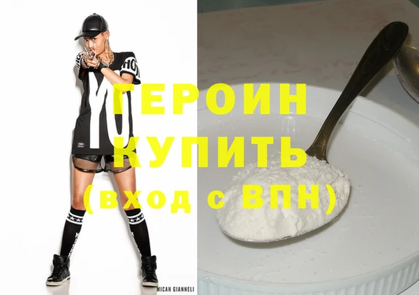 прущая мука Бугульма