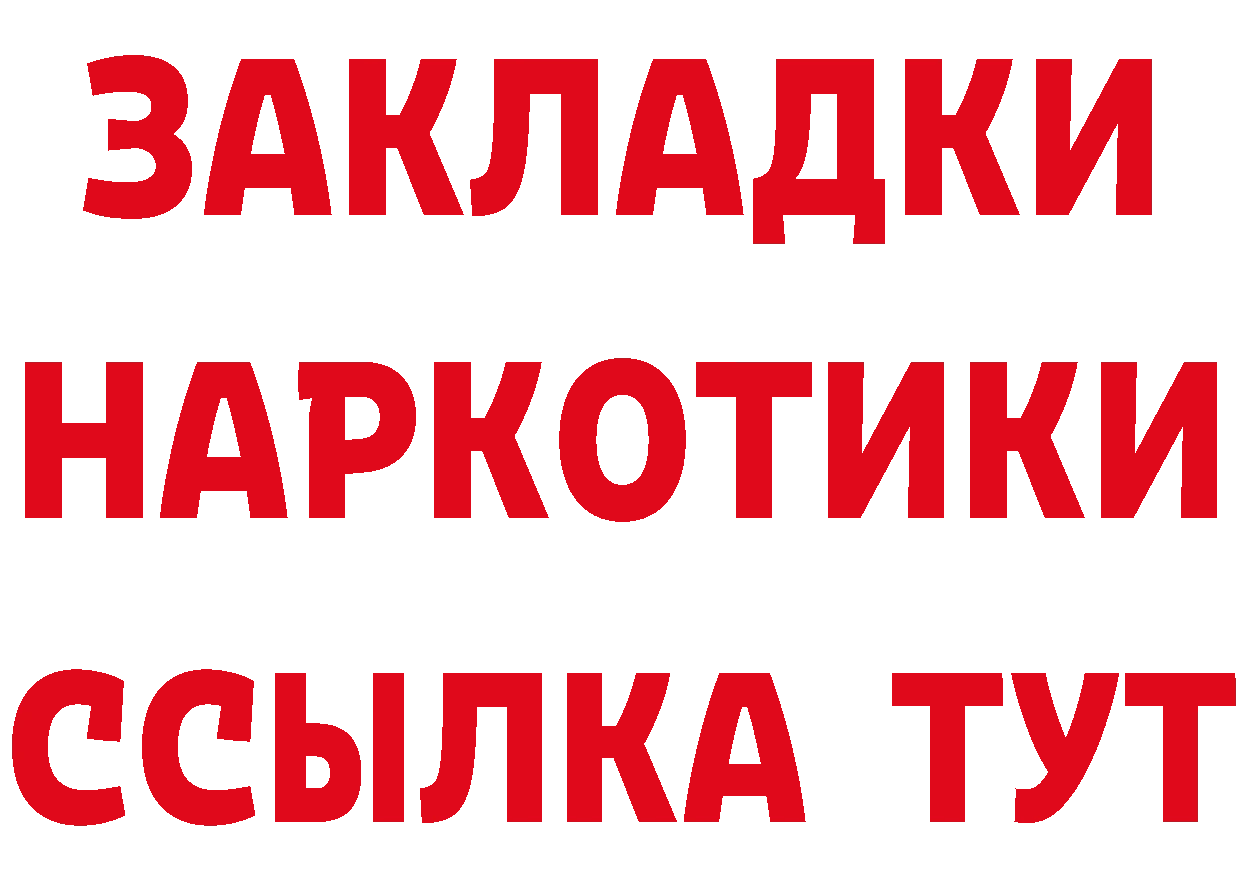 Амфетамин Premium зеркало площадка блэк спрут Кувандык